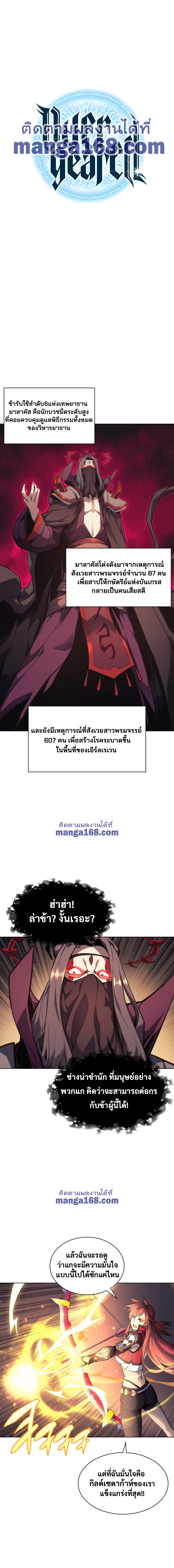 หน้า 2 จาก 24