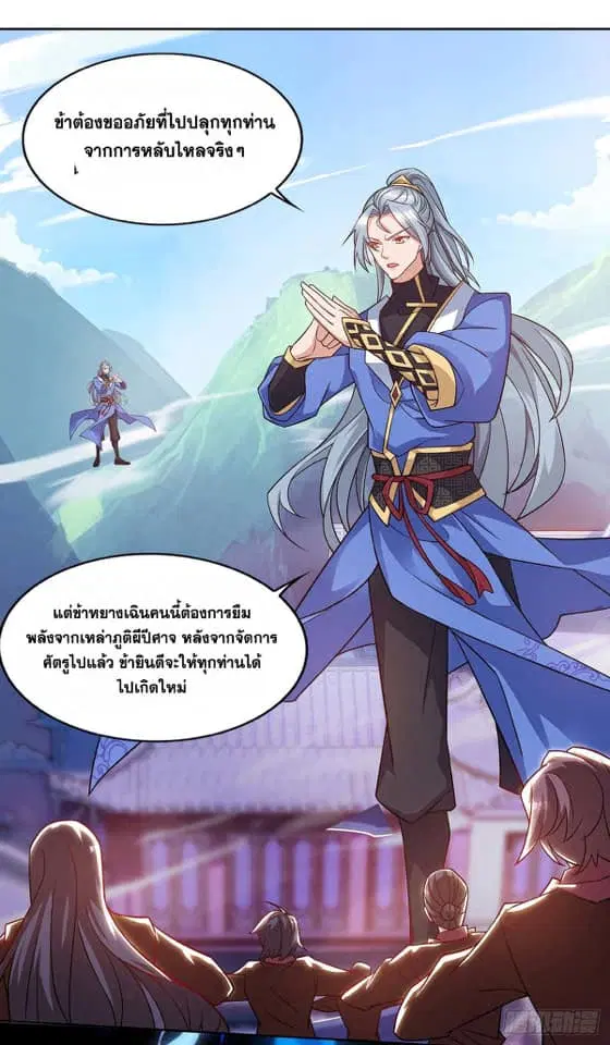 หน้า 16 จาก 26