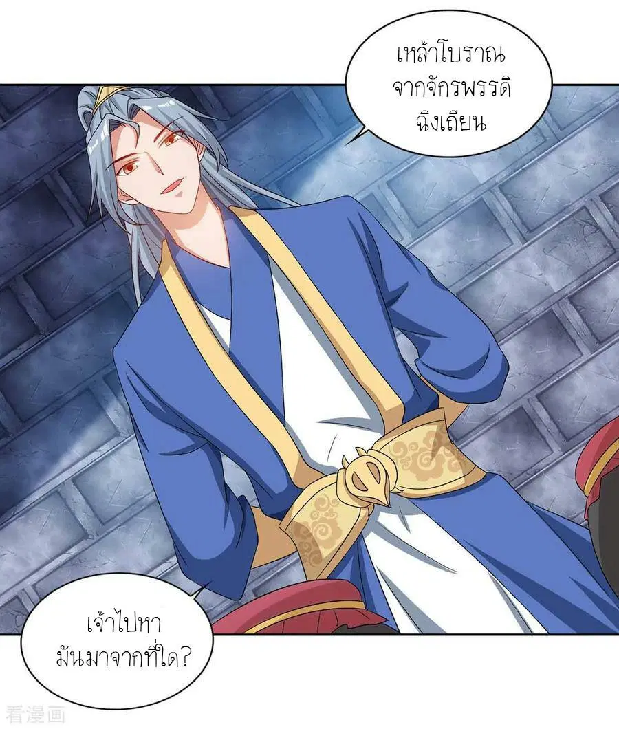 หน้า 21 จาก 23