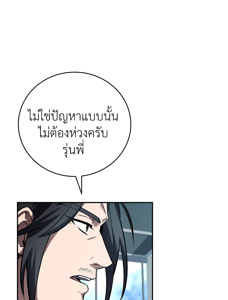 หน้า 44 จาก 124