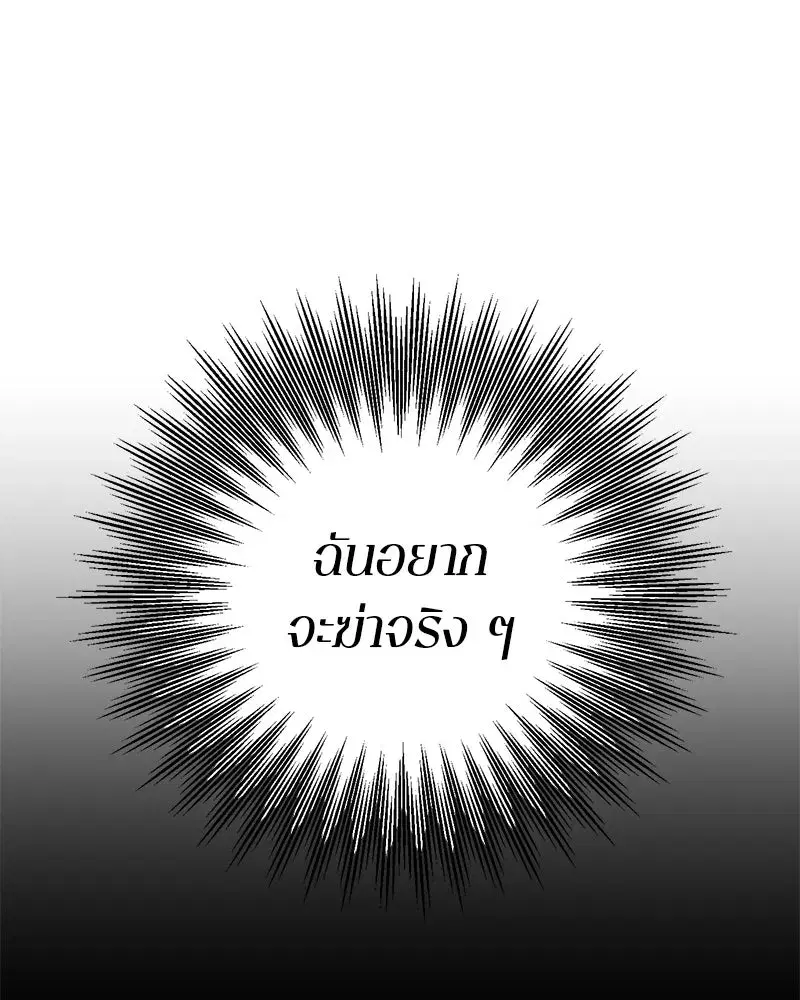 หน้า 7 จาก 90