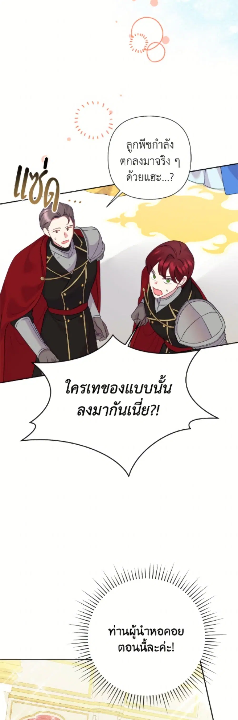 หน้า 38 จาก 52