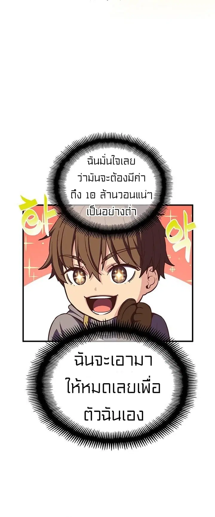 หน้า 19 จาก 44