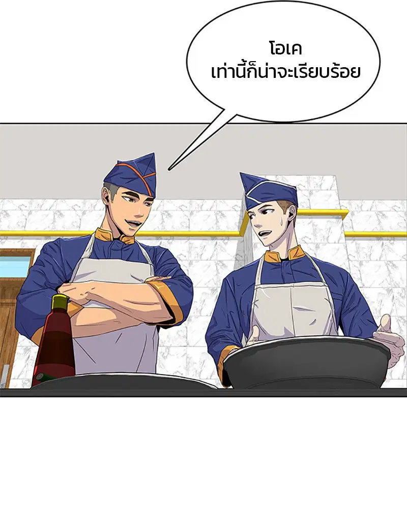 หน้า 83 จาก 88