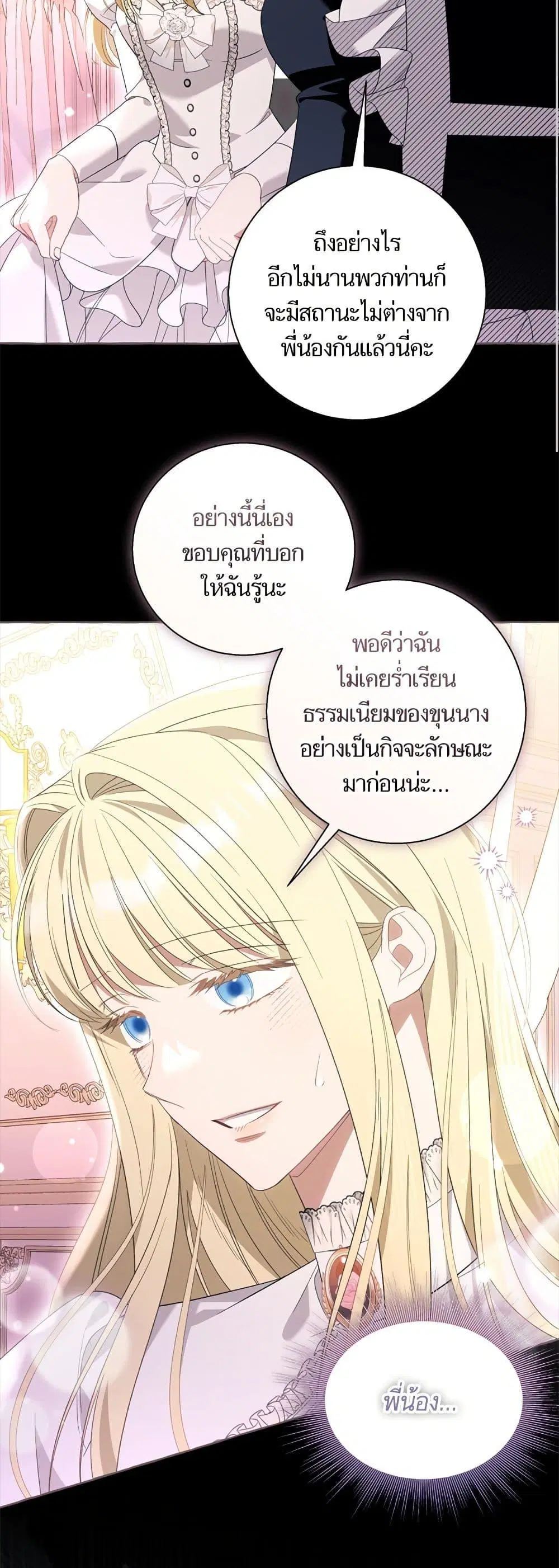 หน้า 11 จาก 52
