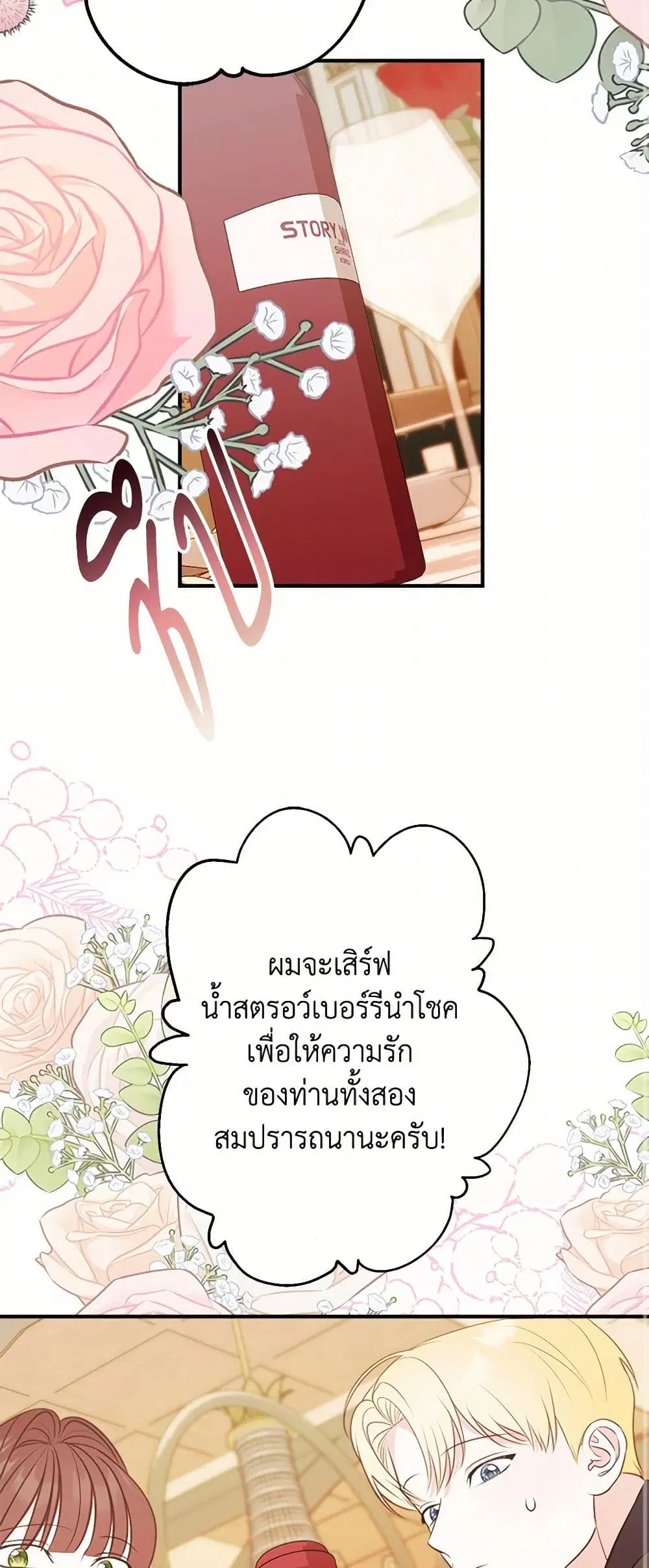 หน้า 28 จาก 41
