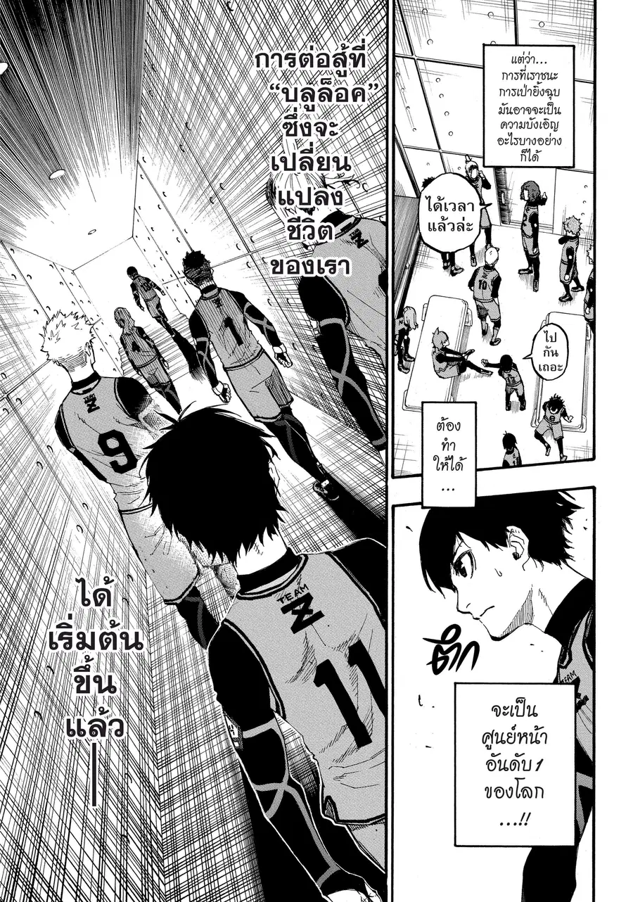 หน้า 8 จาก 21