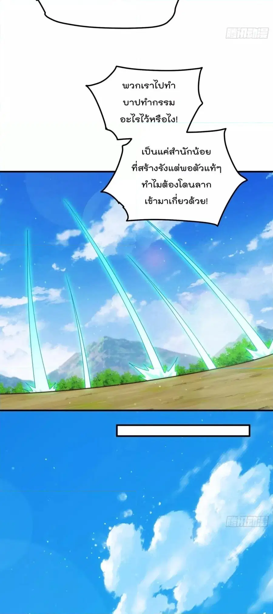 หน้า 14 จาก 52