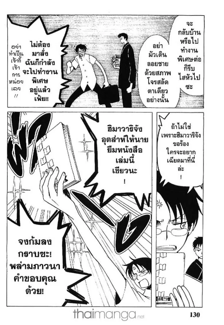 หน้า 10 จาก 13