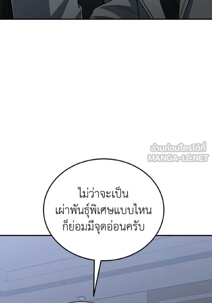 หน้า 76 จาก 166