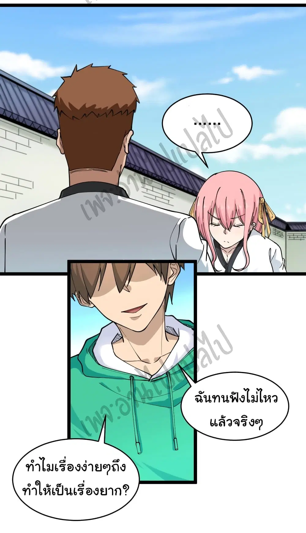 หน้า 4 จาก 37