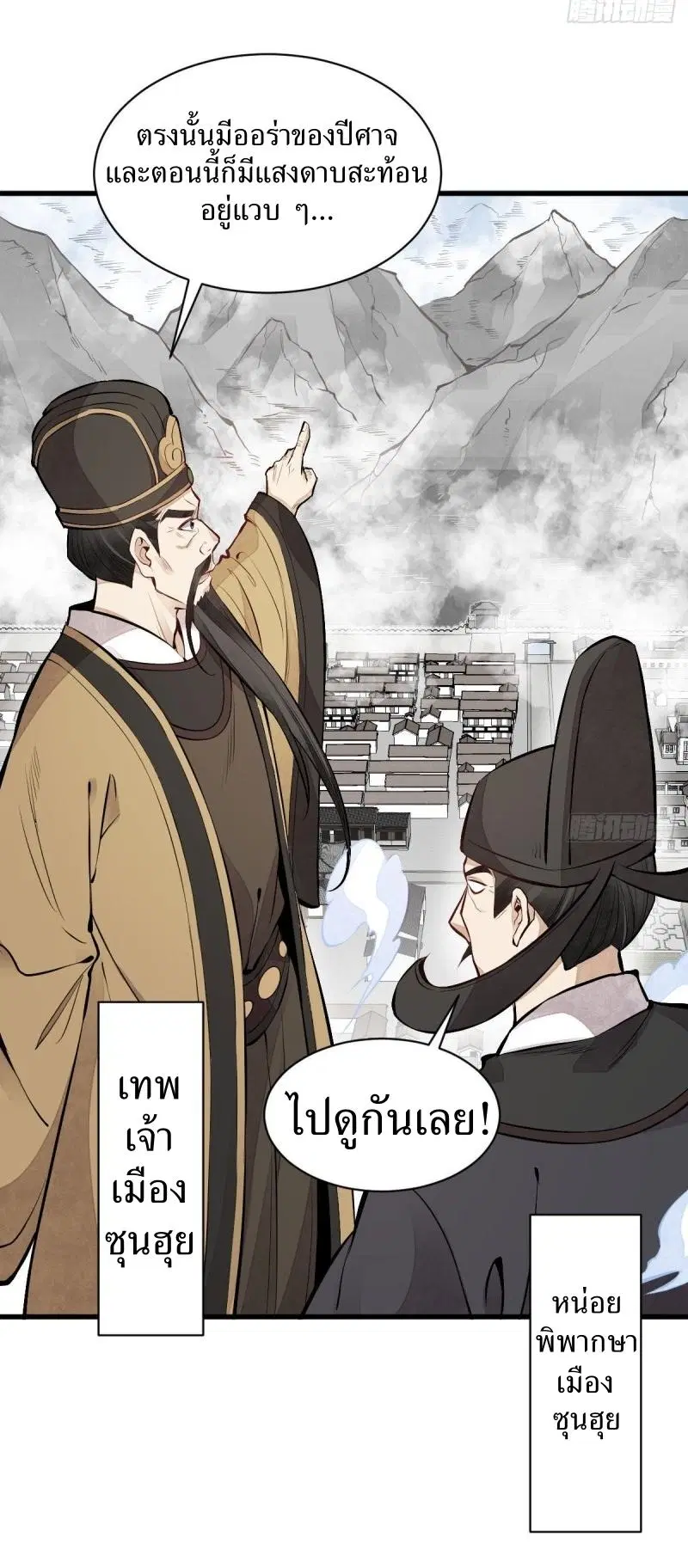 หน้า 24 จาก 43