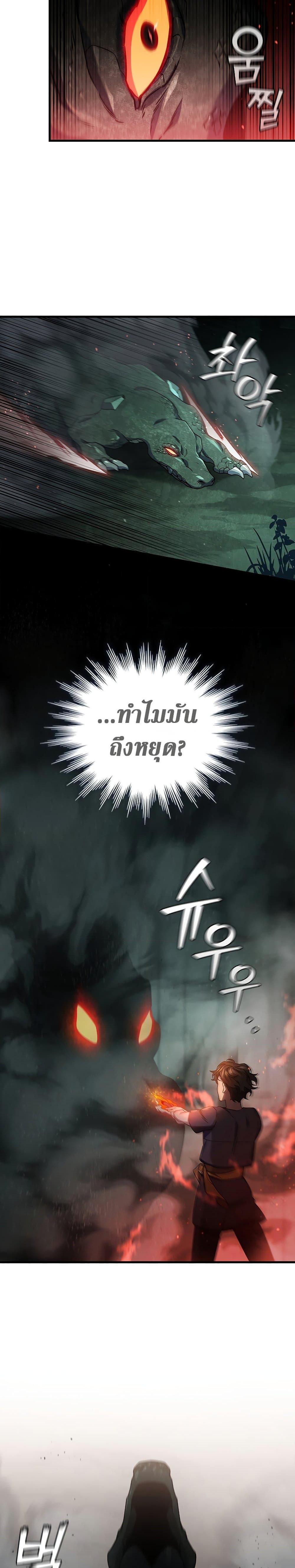 หน้า 11 จาก 31