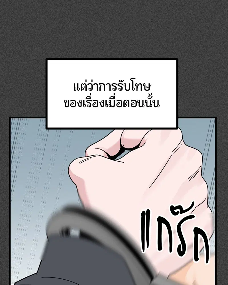 หน้า 127 จาก 173
