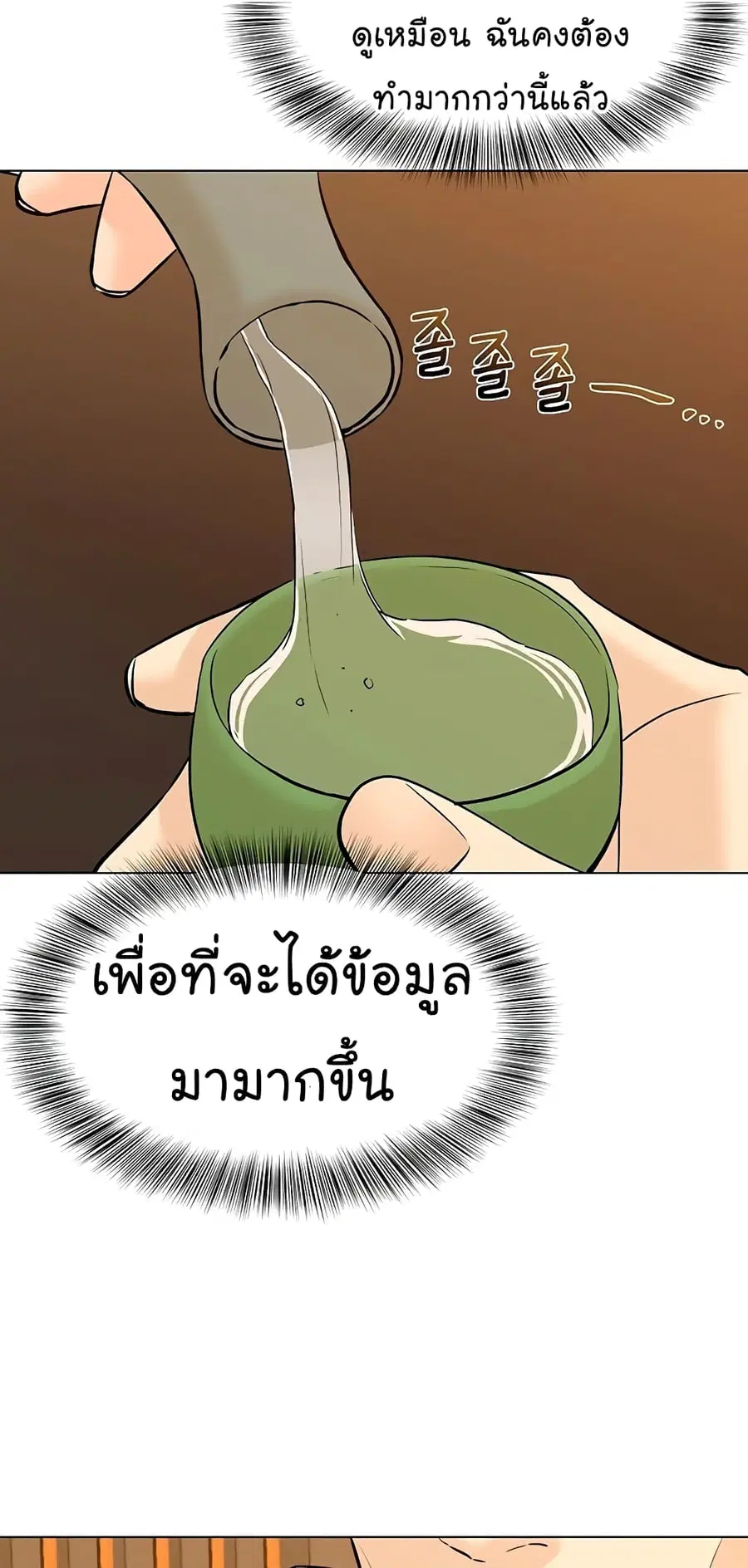 หน้า 51 จาก 87