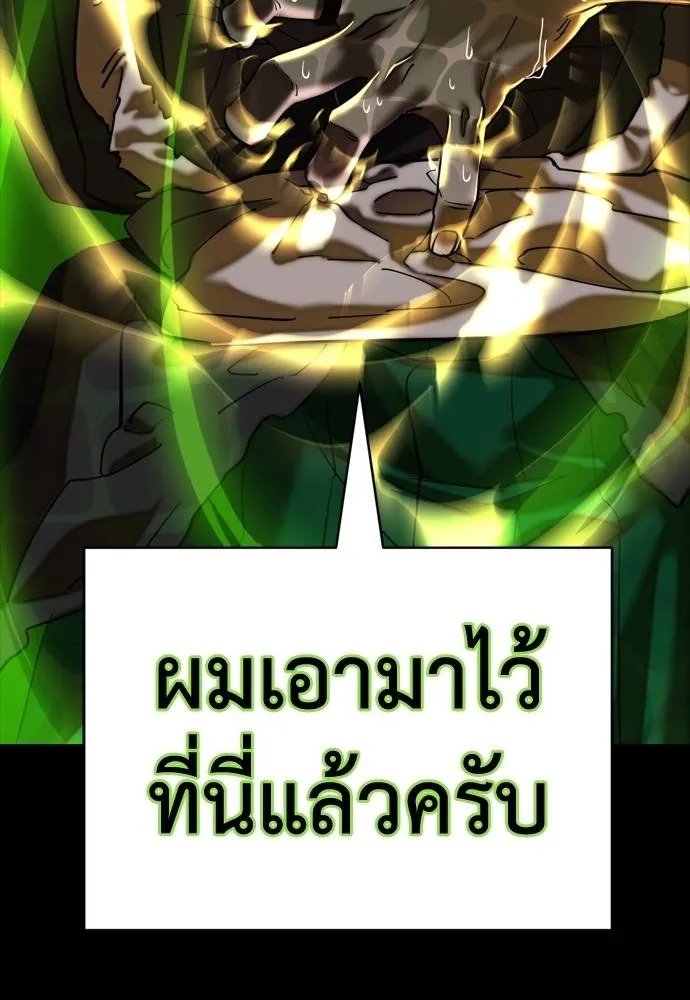 หน้า 206 จาก 211