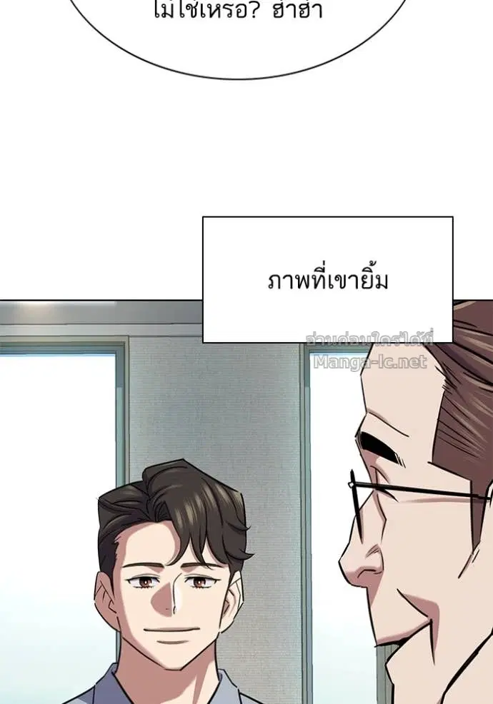 หน้า 116 จาก 121