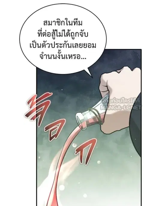 หน้า 15 จาก 134