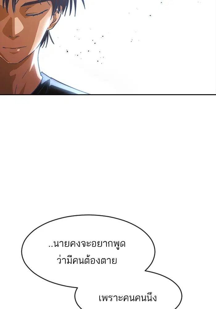 หน้า 19 จาก 132