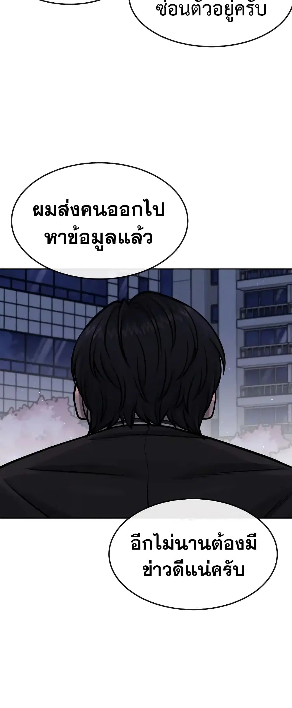 หน้า 22 จาก 74