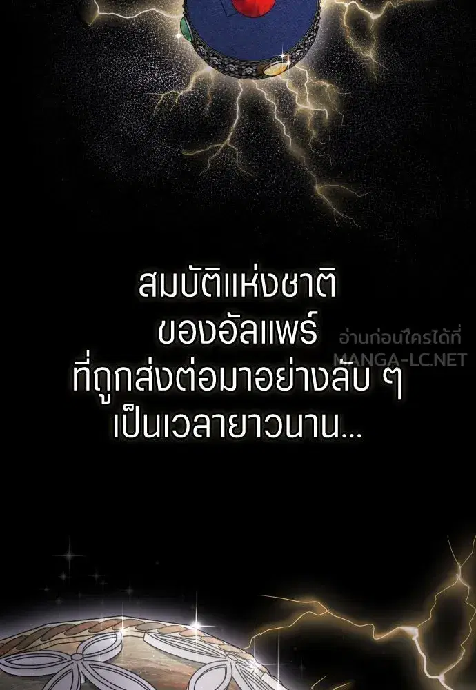 หน้า 141 จาก 146