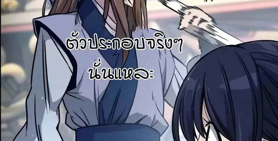 หน้า 21 จาก 33
