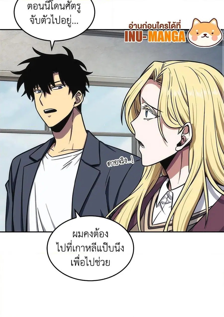 หน้า 12 จาก 82
