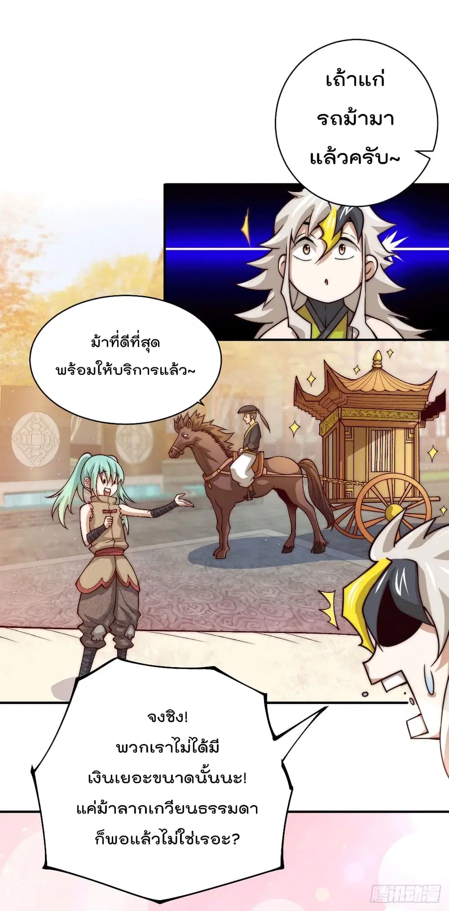 หน้า 16 จาก 27