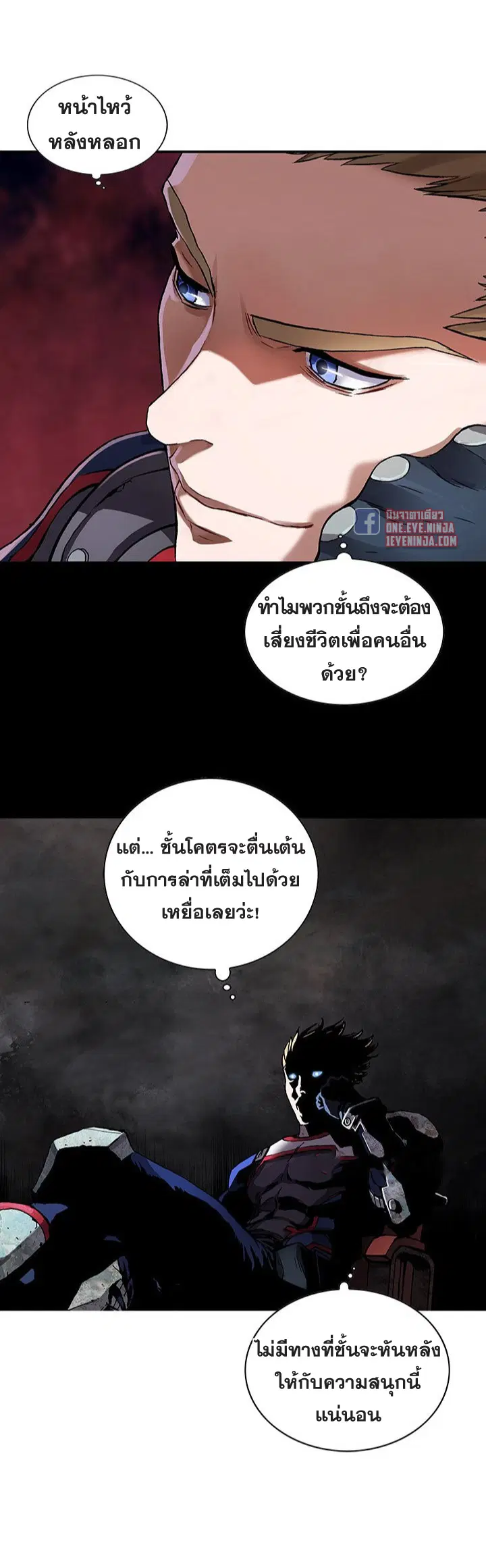 หน้า 14 จาก 29