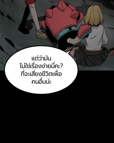 หน้า 110 จาก 147