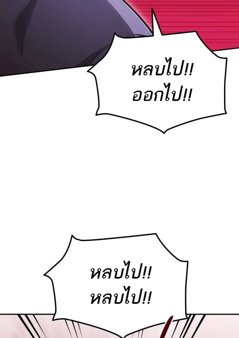 หน้า 91 จาก 139
