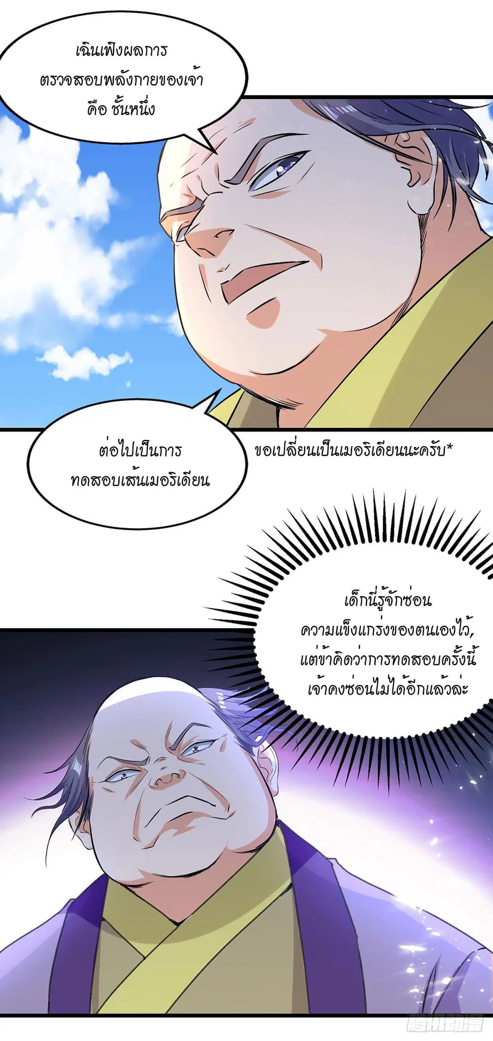 หน้า 3 จาก 22