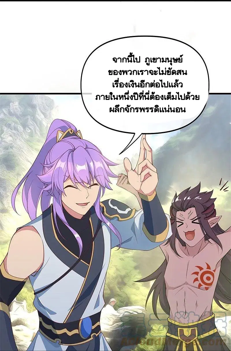 หน้า 57 จาก 59