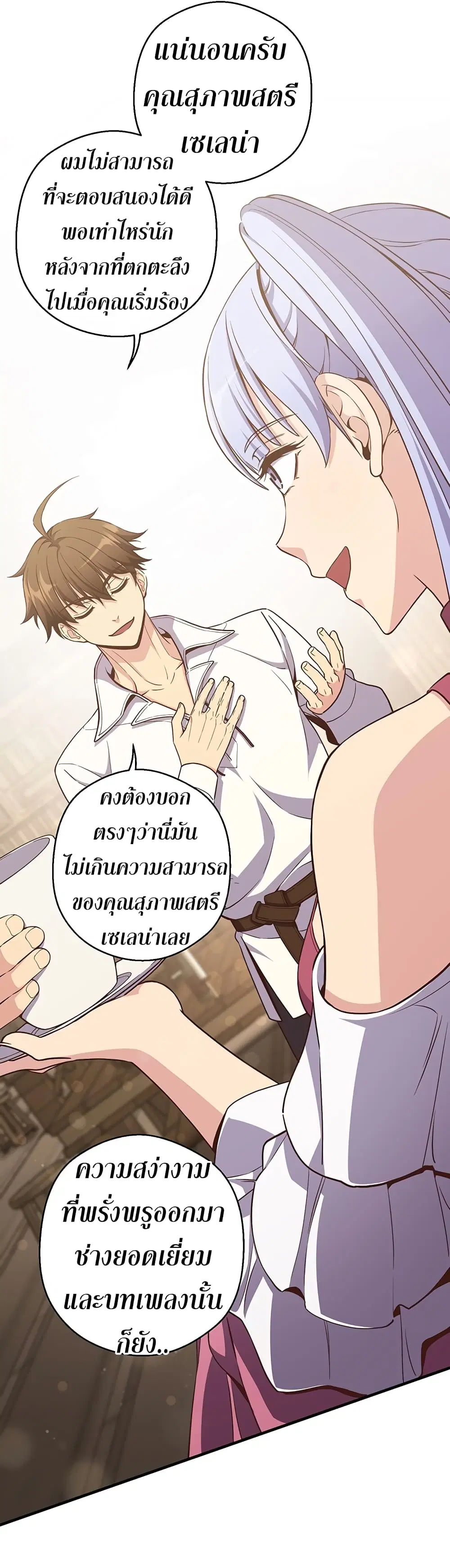 หน้า 15 จาก 79