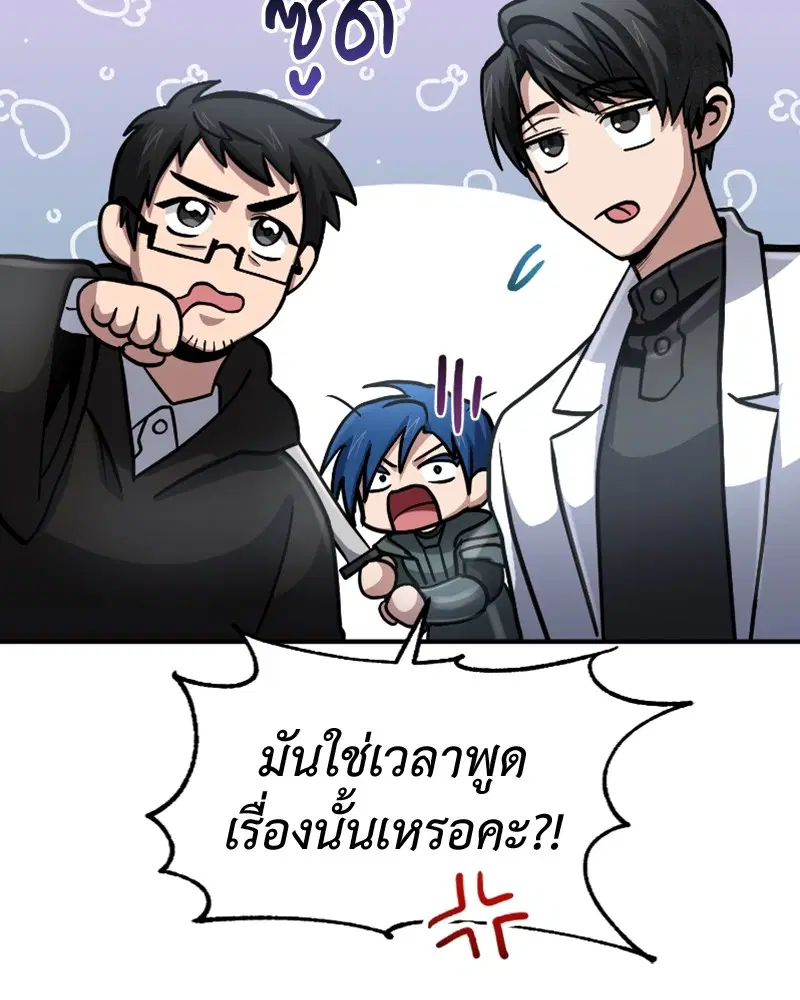 หน้า 102 จาก 159