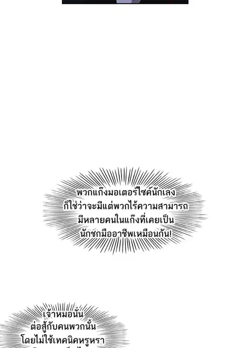 หน้า 48 จาก 106