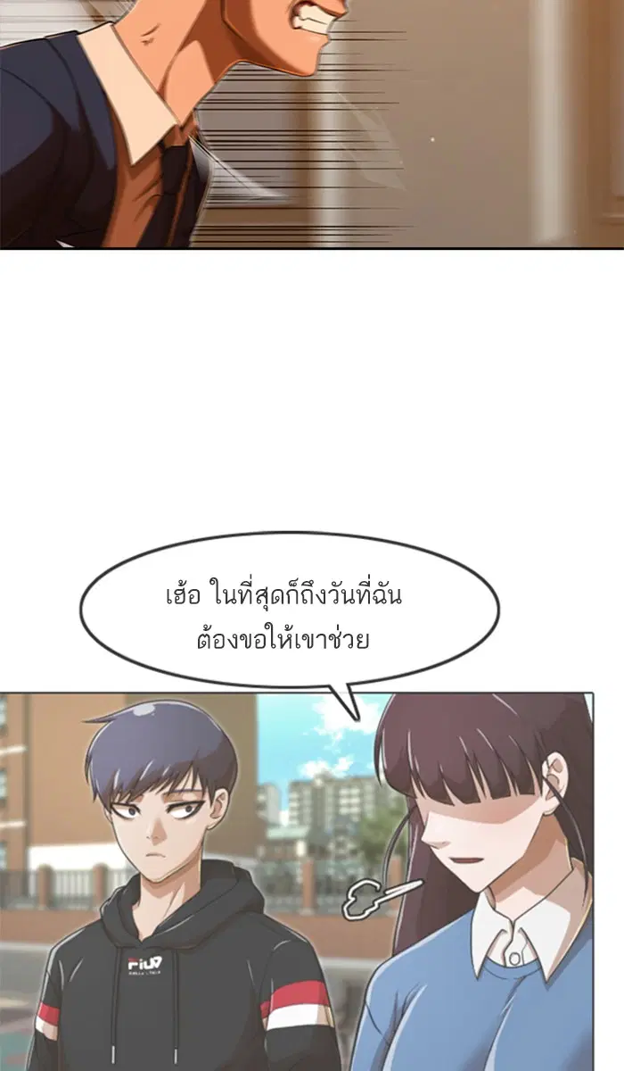 หน้า 140 จาก 164