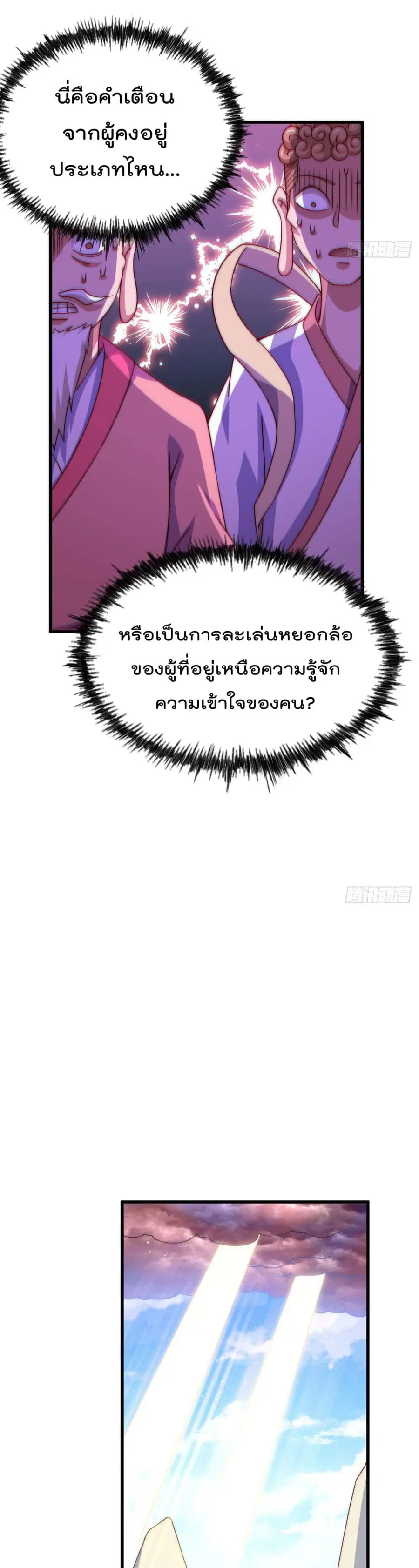 หน้า 19 จาก 42