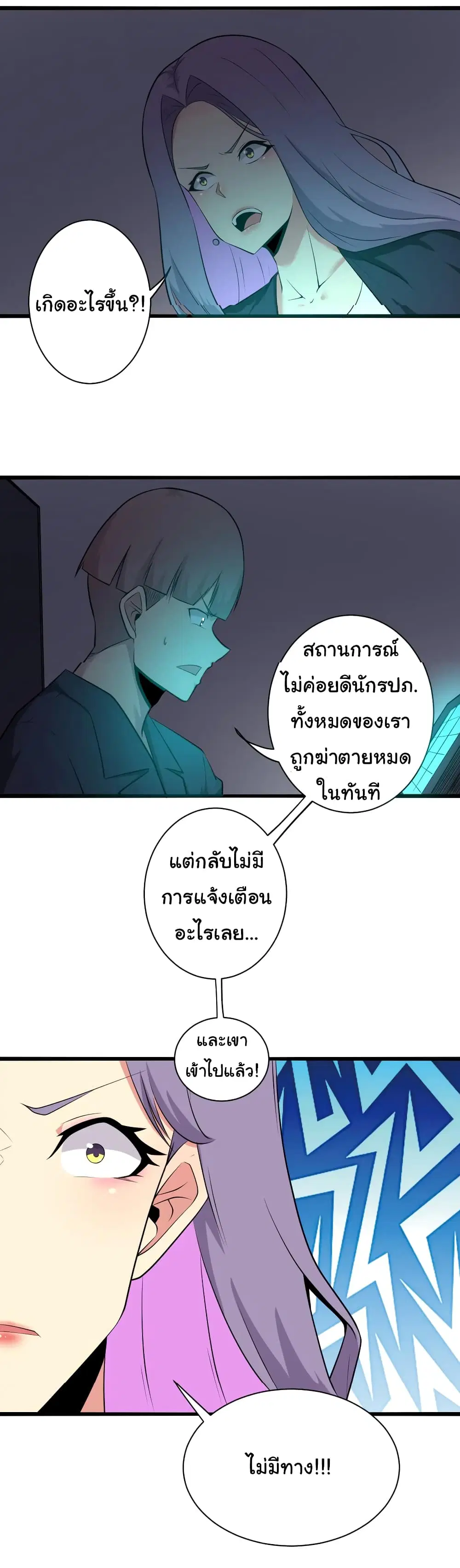 หน้า 2 จาก 32