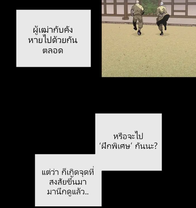 หน้า 99 จาก 113