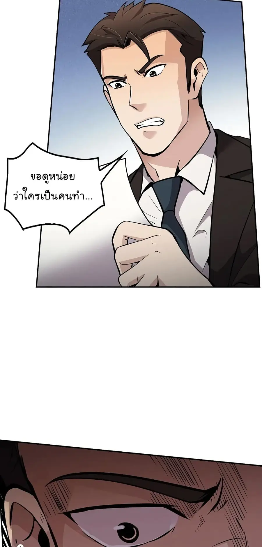 หน้า 43 จาก 70