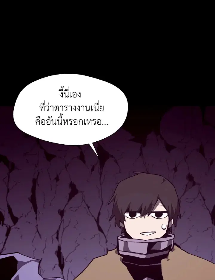 หน้า 51 จาก 106