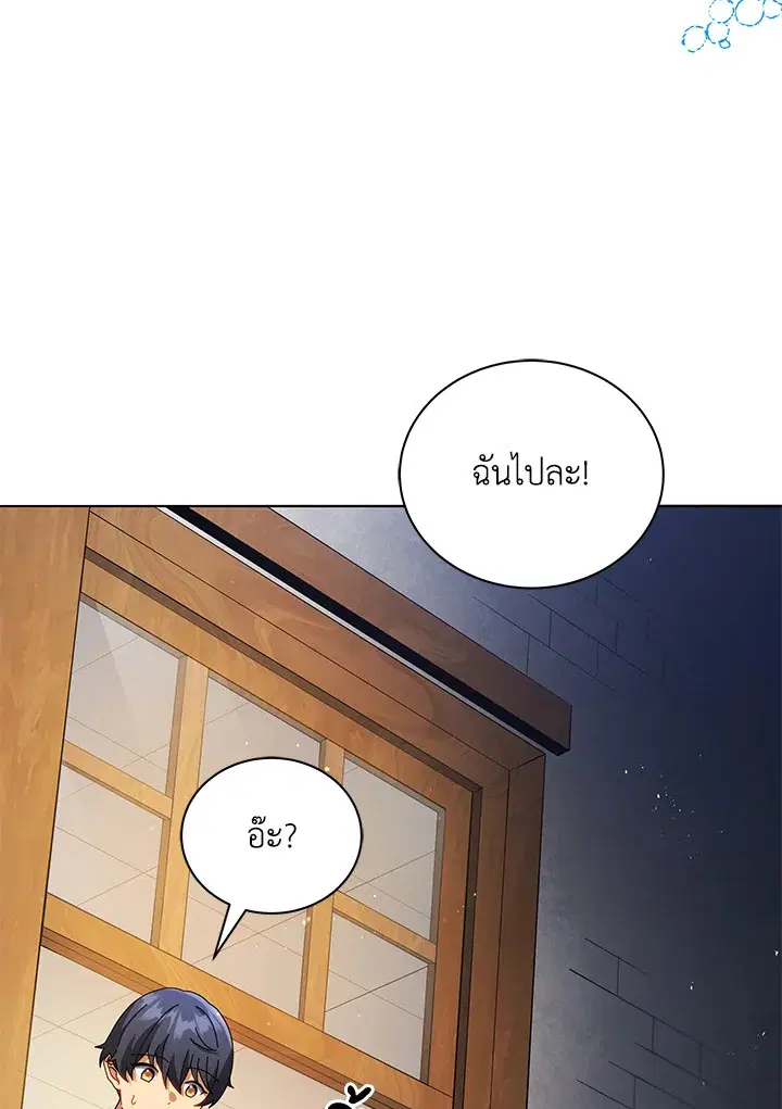 หน้า 98 จาก 113
