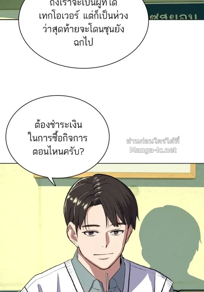 หน้า 43 จาก 125