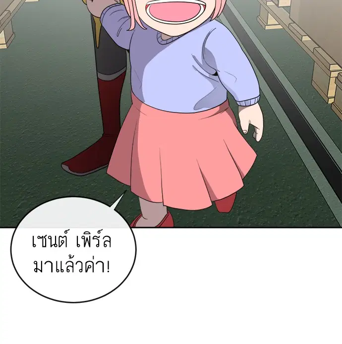 หน้า 60 จาก 131