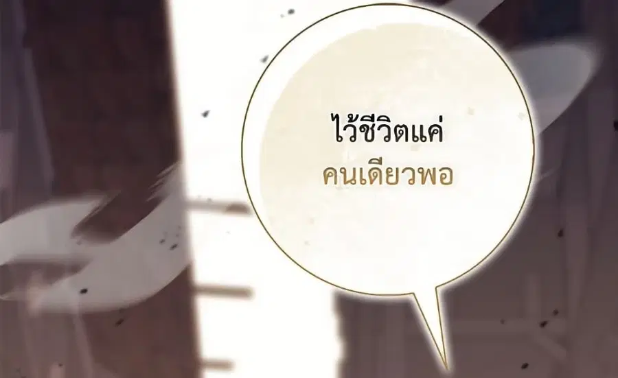 หน้า 83 จาก 112