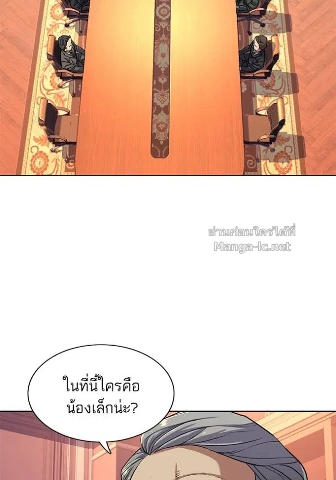 หน้า 82 จาก 142
