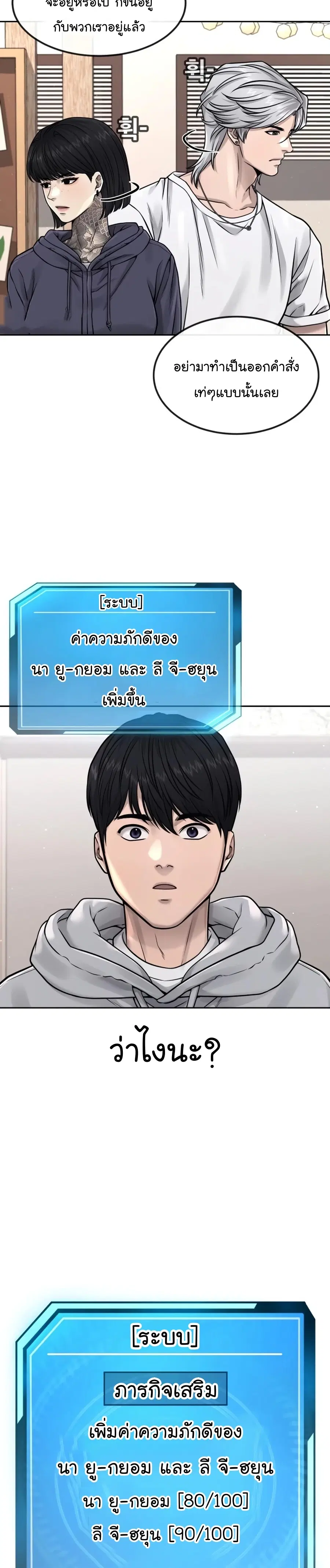 หน้า 20 จาก 51