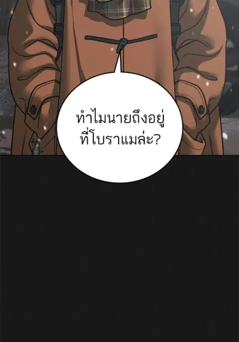 หน้า 11 จาก 244
