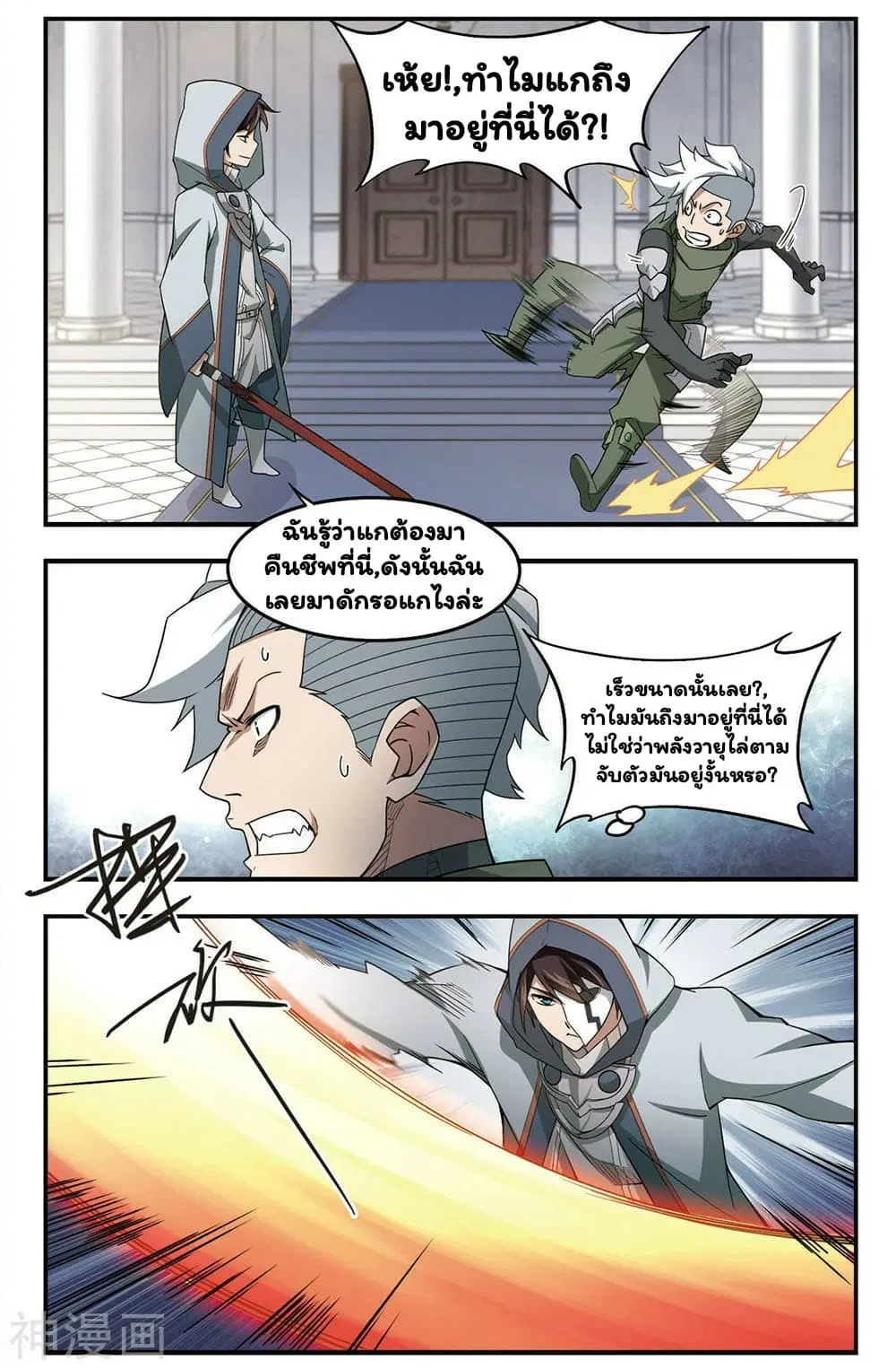 หน้า 4 จาก 26